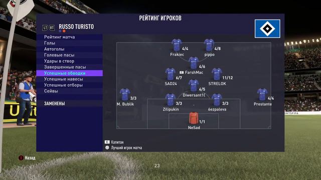 Fifa 21 | PRO CLUBS | RCPL | 26 season | Russo Turisto - United City смотреть онлайн
