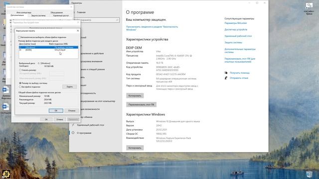 Как увеличить виртуальную память Windows 10 для майнинга и не только. смотреть онлайн
