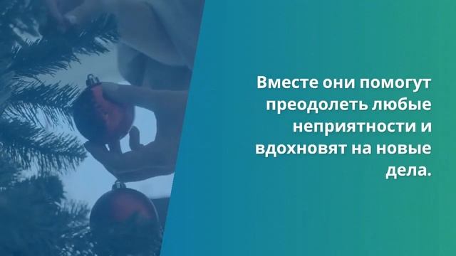 ??Лучшие поздравления??? смотреть онлайн