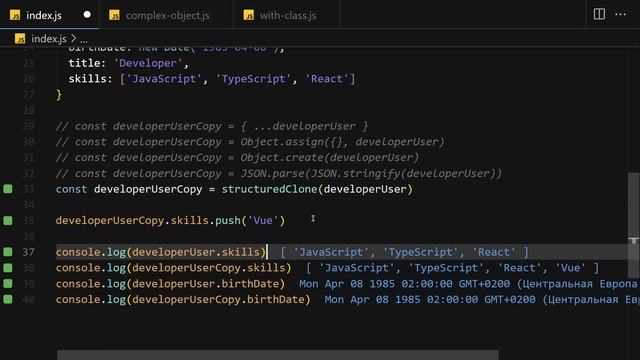Глубокое копирование объекта в JavaScript смотреть онлайн