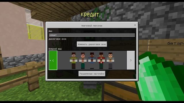 Как построить Банкомат в Майнкрафт смотреть онлайн