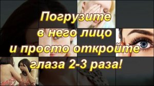 Что делать, если попало что-то в глаз?