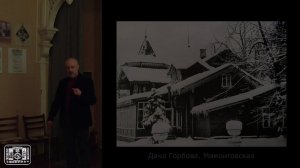 Дубай - лекция на Даче Струковых. Часть 02