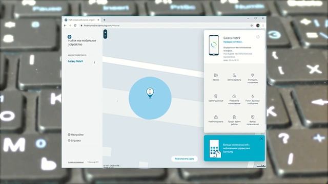 Как найти потерянный Android телефон смотреть онлайн