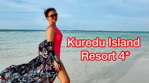 KUREDU RESORT & SPA 4* КУРЕДУ МАЛЬДИВЫ