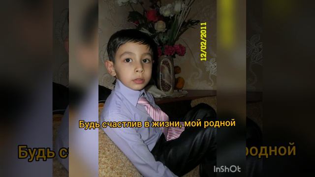 С днем рождения, сыночек! 28 апреля 2020 г. смотреть онлайн
