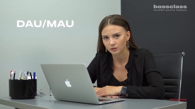 Что такое фримиум, dau/mau , ретеншн (retention) ? Бизнес-переводчик. смотреть онлайн