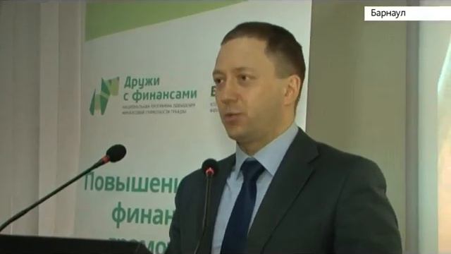 Новая дисциплина появится в расписании алтайских студентов смотреть онлайн
