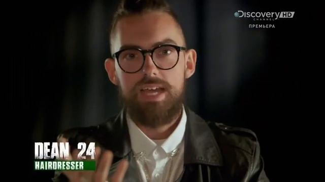 Яблоко Смерти (Остров с Беаром Гриллсом) смотреть онлайн