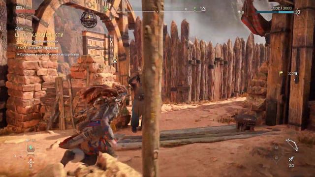 Horizon Forbidden West Complete Edition Прохождение часть 2 смотреть онлайн