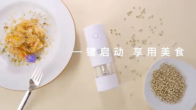 Мельница для специй электрическая Xiaomi HuoHou Electric Grinder HU0142 смотреть онлайн