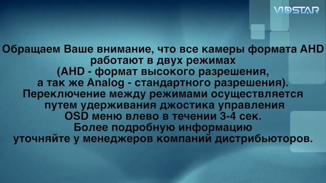 VSD 2360FR AHD смотреть онлайн