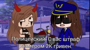 🖤~[Ты в натуре думал что можешь купить меня деньгами?🗿🙄]~🖤