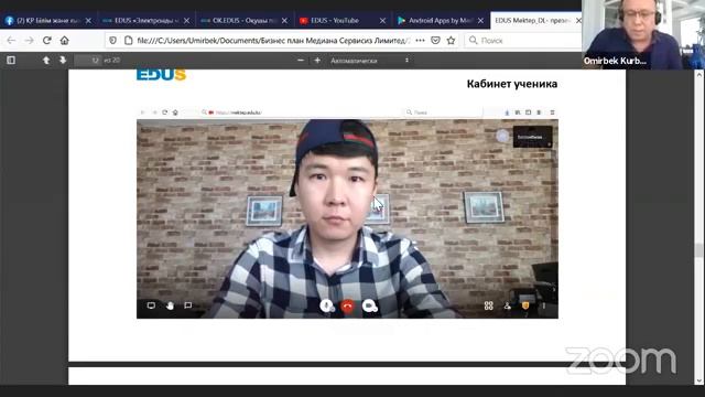 LIVE: Білім беру платформаларының жұмысы туралы смотреть онлайн