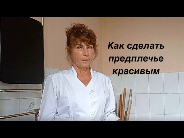 Специальные упражнения для трехглавой мышцы плеча. Красивые руки и плечи смотреть онлайн