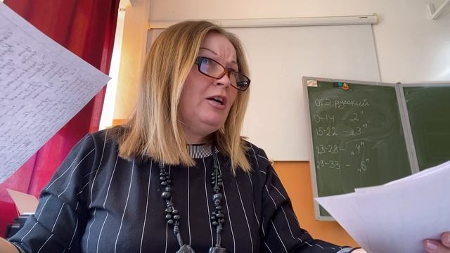 ?Как написали сочинение на пробном экзамене. Хвалю и ругаю. смотреть онлайн
