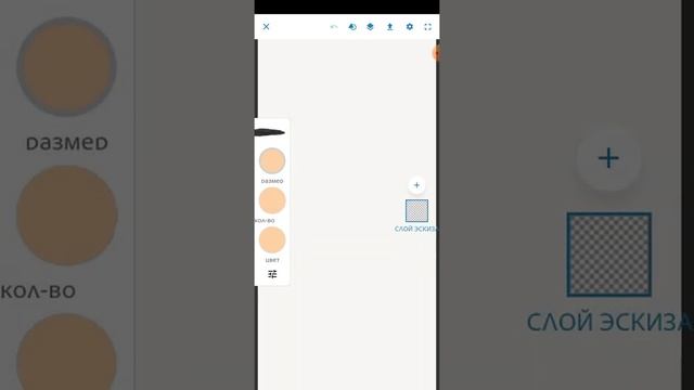 Как пользоваться приложением Аdobe Sketch?/как рисовать на фотографии?? смотреть онлайн