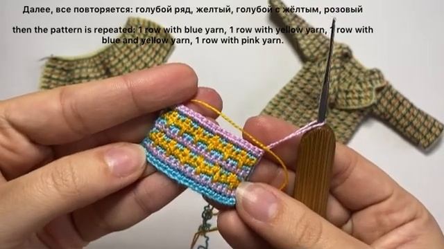 beautiful pattern on doll clothes красивый узор на кукольной оджде смотреть онлайн