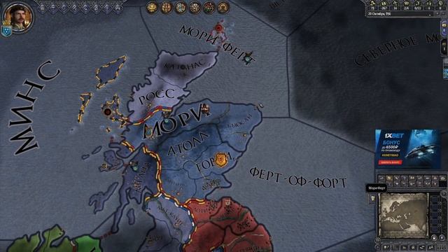 Пробую поиграть в контурные карты. Crusader Kings 2