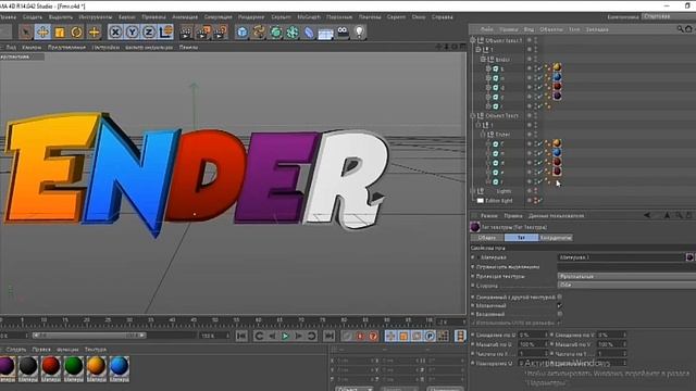 КАК СДЕЛАТЬ 3Д ТЕКСТ ДЛЯ ШАПКИ,АВАТАРКИ,ВИДЕО МАЙНКРАФТ смотреть онлайн