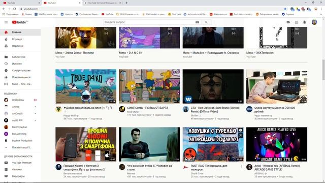Ютуб: РЕШЕНИЕ ПРОБЛЕМЫ. Большие иконки видео на главной!!! Видео 2.0 !!!! смотреть онлайн