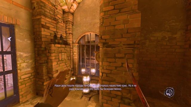 DISHONORED ЧИСТЫЕ РУКИ / "ПОСЛЕДНИЙ ПРИЕМ ЛЕДИ БОЙЛ" смотреть онлайн