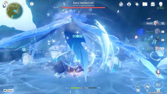 Прокает ли Аяка Кромсатель Пиков своим спринтом? смотреть онлайн