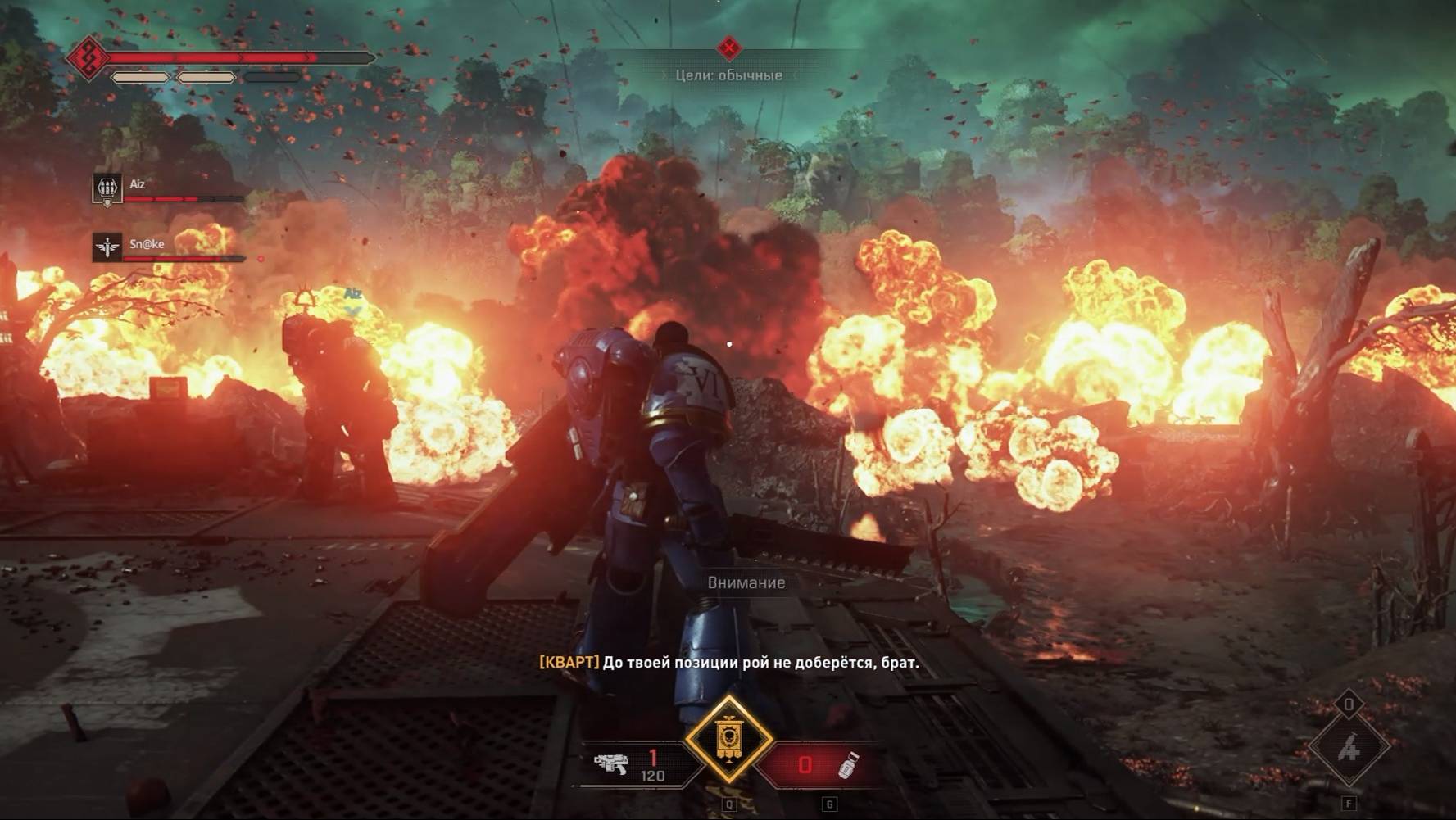 Warhammer 40,000: Space Marine 2 #4 Инферно