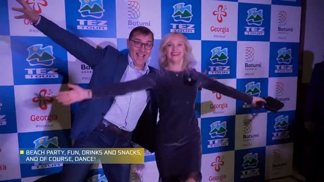 TEZ TOUR 25 лет смотреть онлайн