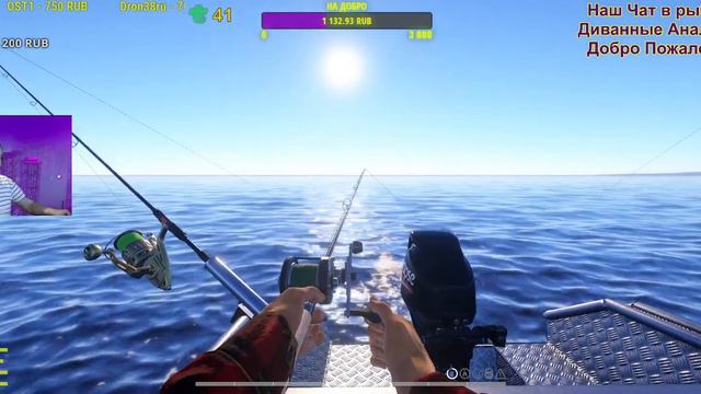 Русская Рыбалка 4 Янтарка. Медвежка. Подушим Рыбу. Фарм. Общение. Боксы. Элики. Розыгрыши на Trovo. смотреть онлайн