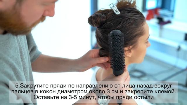 Как создать укладку Челси самостоятельно?