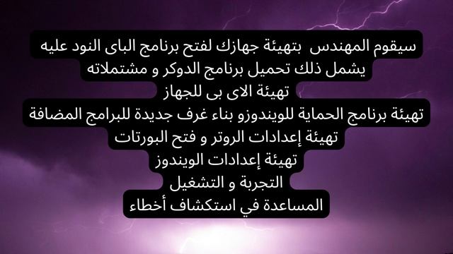 تفعيل الباى نود pi node setup смотреть онлайн