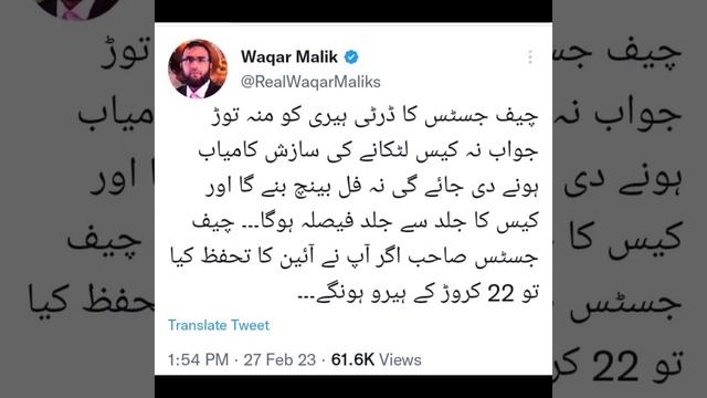 ٹوئٹر ٹرینڈ ٹویٹس ویڈیو #imrankhan #twitter #politics #tweet смотреть онлайн