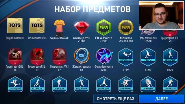 НЕОЖИДАЛ! потратил ВСЁ ради ЭТИХ наборов РАЗРАБОТЧИКА!! - ПАКИ FIFA MOBILE: Pack Opening Centurion смотреть онлайн