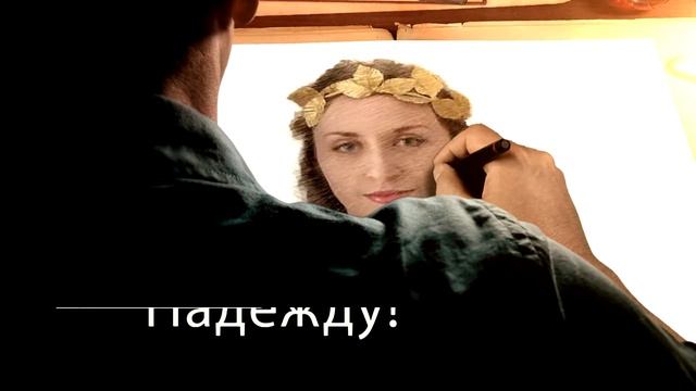 C днем рождения! смотреть онлайн