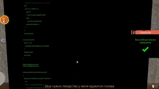 Борьба за Жизнь ➣ Streamer Life Simulator ➣ #4 смотреть онлайн