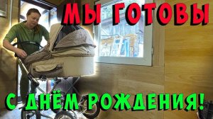 НЕ ОЖИДАЛ, ЧТО ТАК БЫСТРО ПОЛУЧИТСЯ. РЕЗУЛЬТАТОМ ДОВОЛЕН. ЖИЗНЬ В ДЕРЕВНЕ