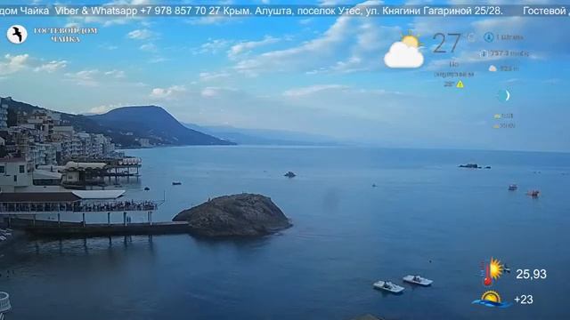 мини Отели и Яхтенные стоянки смотреть онлайн