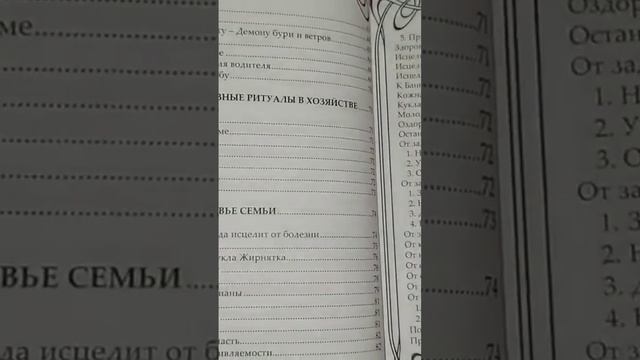 МОЙ ПОДАРОК МИРУ...,,ДОМ ПОЛНАЯ ЧАША