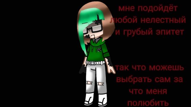 (я самый глупый лицемерный ублю#ок) смотреть онлайн