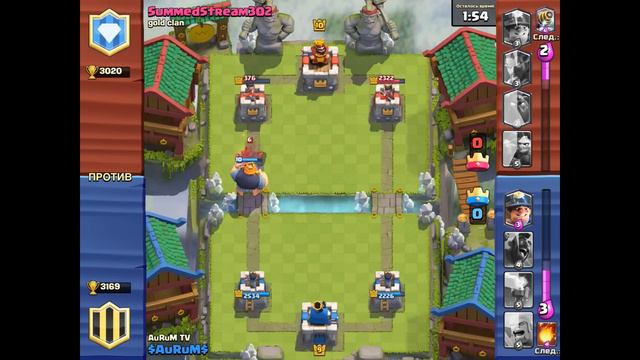 5 легендарных карт в колоде | Clash Royale смотреть онлайн