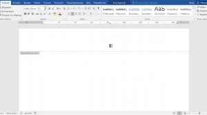 Как изменить цвет и размер номера страницы в ворде