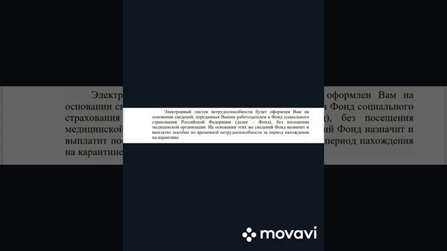 Больничный 65+ с 15 июня. Дата окончания больничного. Памятка работающему пенсионеру и работодателю смотреть онлайн