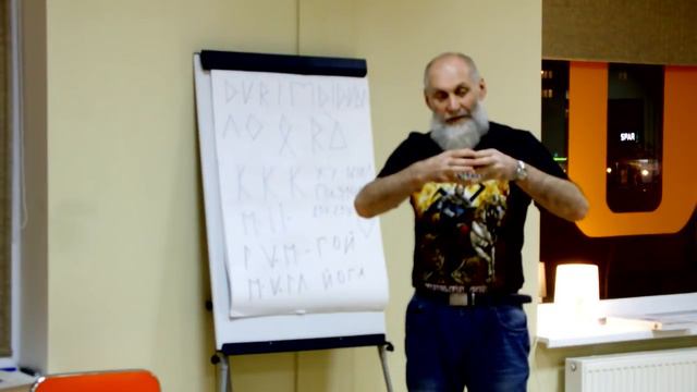 Паньков Олег Геннадьевич Наследие Родных Ведических Предков. Часть 1 смотреть онлайн