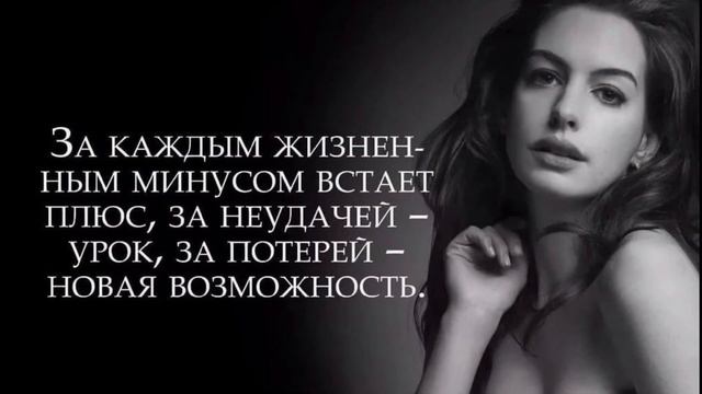 Мотивация идти к цели/МОТИВАЦИЯ ИДТИ ДО КОНЦА смотреть онлайн