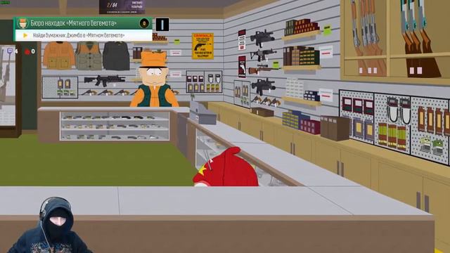 Стрим третий по игре South Park: The Fractured But Whole смотреть онлайн