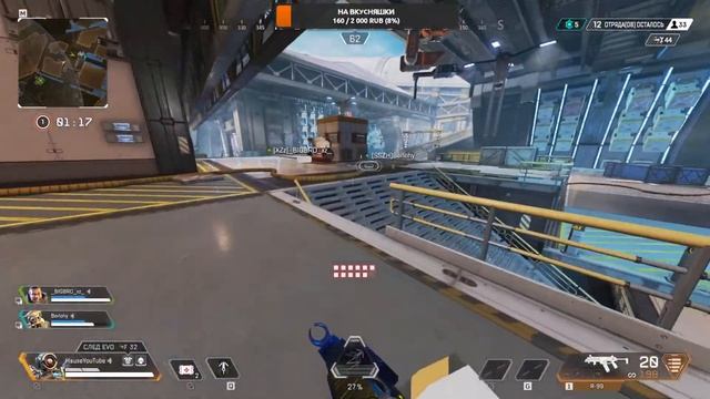 Чуи в APEX смотреть онлайн