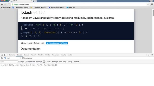 Find method in lodash смотреть онлайн