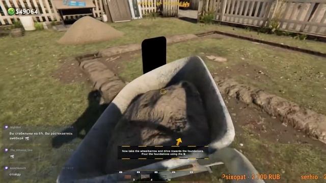 Builder Simulator Demo. В поисках лопаты ✖ Стрим # 1 смотреть онлайн
