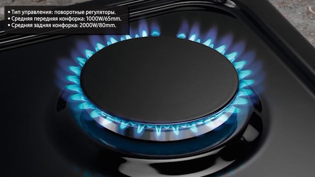 Газовая варочная панель Electrolux GME263NK (GME 263 NK)